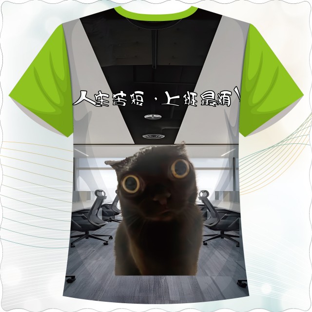 20250704 TCB 001