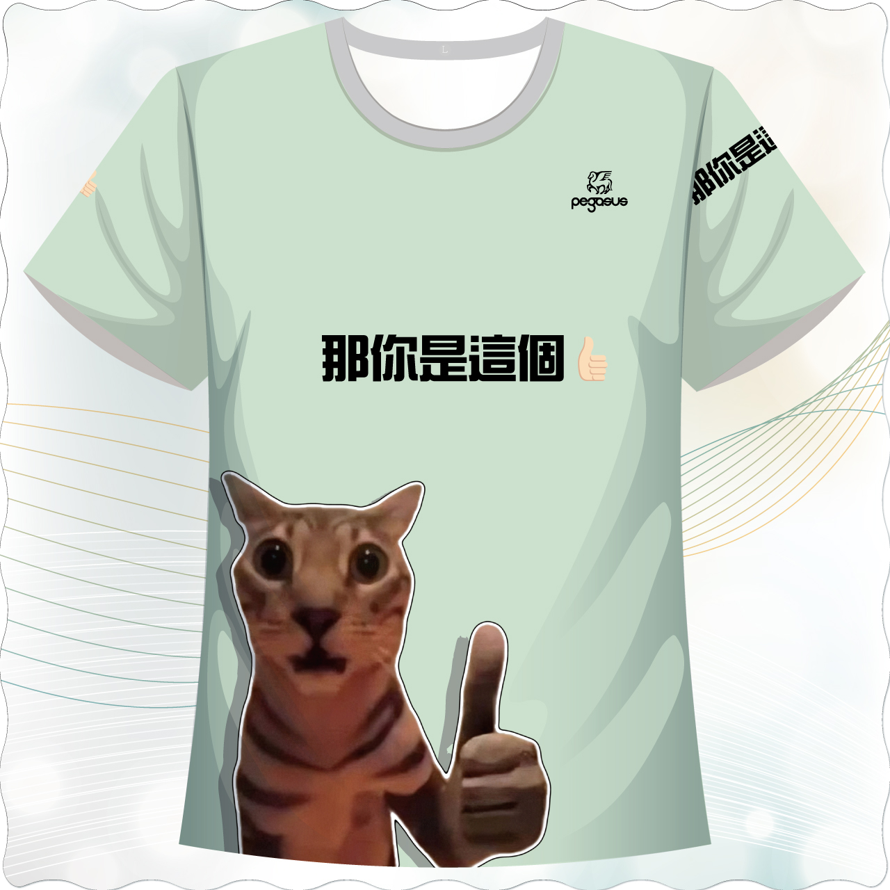 20250811 T400F 001
